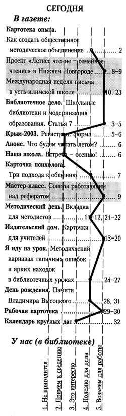 32_1.jpg (38861 bytes)