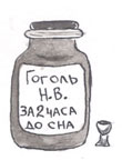 рисунок9