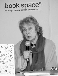 Лена Юнсон