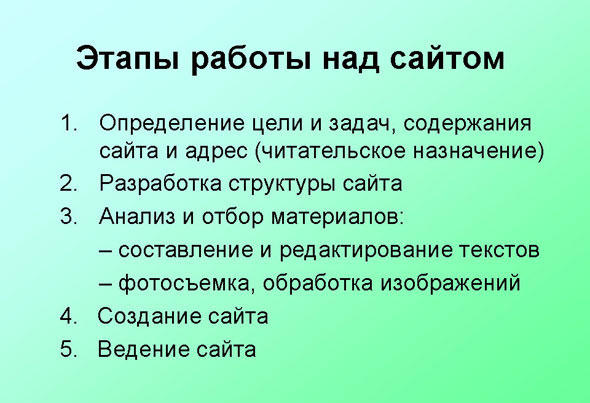 слайд1