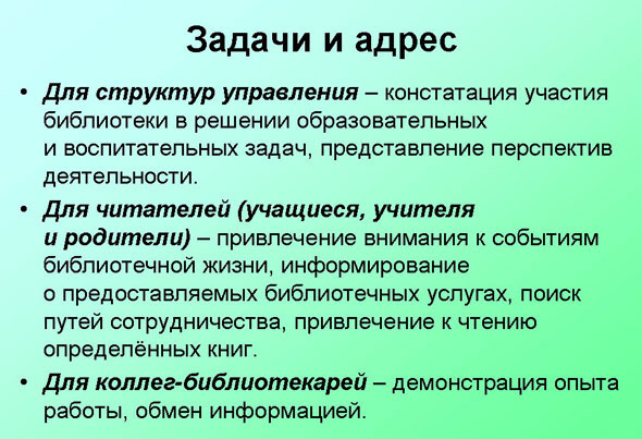 слайд3